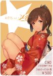  1girl arms_at_sides bare_legs blush brown_eyes brown_hair closed_mouth dark_skin floral_print i-401_(kantai_collection) kantai_collection knees_up long_sleeves looking_at_viewer looking_to_the_side ponytail sash short_hair smile solo spitfire99 star 