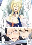  1boy 1girl agravain_(fate/grand_order) ahoge artoria_pendragon_lancer_(fate/grand_order) blush comic fate/grand_order fate_(series) gawain_(fate/extra) green_eyes nogi_(acclima) saber sword translation_request weapon 