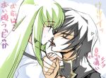  1girl black_hair c.c. cc closed_eyes code_geass couple creayus hand_holding holding_hands lelouch_lamperouge pocky pocky_kiss shared_food sweat translation_request 