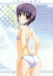  ass bikini flat_chest highres looking_back nagato_yuki purple_hair short_hair suzumiya_haruhi_no_yuuutsu swimsuit yellow_eyes yuki_usagi 