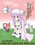  bell bell_collar blush breasts cleavage collar cow_bell cow_print cow_tail hat head_wings headwings horns koakuma nekohane_ryou patchouli_knowledge purple_eyes purple_hair red_hair redhead short_hair sweatdrop tail thigh-highs thighhighs touhou translation_request violet_eyes wings 