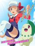  1girl brown_eyes brown_hair cabbie_hat chikorita cloud clouds hat hat_ribbon kotone_(pokemon) lipstick overalls pokemon pokemon_(creature) pokemon_(game) pokemon_gsc pokemon_heartgold_and_soulsilver red_eyes red_ribbon ribbon short_twintails sky smile sunlight thigh-highs thighhighs twintails white_legwear white_thighhighs wink yagitori 