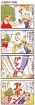  4koma blonde_hair blood brass_knuckles comic dei_shirou eyes green_hair hat highres kazami_yuuka moriya_suwako one-piece_swimsuit orenji_zerii punch punching red_eyes school_swimsuit short_hair swimsuit touhou translated translation_request weapon white_school_swimsuit wrestling 