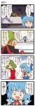  4koma ? blue_hair cirno comic daiyousei dei_shirou green_hair highres kazami_yuuka orenji_zerii touhou translated translation_request wrestling 