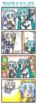  0_0 4koma :&lt; angel aqua_hair blue_hair blush broom chibi chibi_miku comic grey_hair halo hatsune_miku imagining kiyone_suzu long_hair minami_(colorful_palette) o_o ponytail silent_comic smile sweeping trembling twintails vocaloid voyakiloid wings yowane_haku |_| 