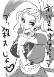  cape cefca_palazzo earrings final_fantasy final_fantasy_vi genderswap gloves jewelry kefka_palazzo makeup monochrome smile solo translated 