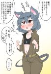  1girl alternate_costume animal_ears black_bra blush bra breasts chestnut_mouth clenched_hands cowboy_shot eyebrows eyebrows_visible_through_hair grey_hair half-closed_eyes highres hips jewelry jumpsuit mouse_ears mouse_tail mouse_tails navel nazrin open_clothes pendant round_teeth short_hair small_breasts solo sports_bra strapless strapless_bra tail takeu teeth thick_eyebrows touhou underwear 