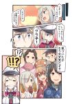  !? 6+girls alternate_costume bangs blonde_hair blue_eyes bow breasts brown_eyes brown_hair capelet clenched_teeth closed_eyes clouds collar comic corn dual_wielding eating fan female folded_ponytail food glasses graf_zeppelin_(kantai_collection) grin hair_bow hair_ornament hair_over_one_eye hairclip hat headgear highres holding holding_food ido_(teketeke) inazuma_(kantai_collection) japanese_clothes jintsuu_(kantai_collection) kantai_collection kimono large_breasts light_brown_hair long_hair mouth_hold multiple_girls nagato_(kantai_collection) orange_sky outdoors peaked_cap roma_(kantai_collection) short_hair silver_hair sky smile spoken_interrobang surprised sweatdrop teeth translation_request upper_body wide-eyed wide_sleeves 