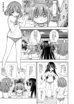  ... 3girls absurdres akatsuki_(kantai_collection) alternate_costume buruma comic flailing folded_ponytail fujishima_shinnosuke greyscale gym_uniform highres ikazuchi_(kantai_collection) inazuma_(kantai_collection) kantai_collection long_hair monochrome multiple_girls name_tag open_mouth page_number ponytail shaded_face short_hair short_sleeves solid_oval_eyes spoken_ellipsis sweat sweatdrop translation_request wide_oval_eyes 