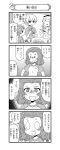  4girls 4koma :3 absurdres assam bangs barley_tea blush blush_stickers braid casual chopsticks closed_eyes collared_shirt comic cup darjeeling female food girls_und_panzer gradient gradient_background hair_ribbon hair_slicked_back highres holding monochrome multiple_girls nanashiro_gorou o_o official_art open_mouth orange_pekoe parted_bangs raglan_sleeves ribbon rosehip shirt short_hair short_sleeves sipping sitting smile soumen sweatdrop t-shirt table text tied_hair translated trembling twin_braids wavy_mouth white_background 