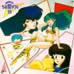  80s animal bikini black_hair blue_eyes bob_cut boots brown_hair cover green_hair hand_to_head horns laserdisc_cover lipstick long_hair lum makeup miyake_shinobu navel official_art oldschool oni sakura_(urusei_yatsura) short_hair swimsuit ten_(urusei_yatsura) tiger_print urusei_yatsura 