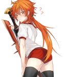  1boy ahoge ass blush citron_82 fate/grand_order fate_(series) gym_uniform long_hair looking_at_viewer orange_eyes orange_hair rama_(fate/grand_order) sword trap weapon white_background 