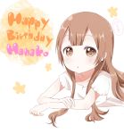  1girl arm_support birthday brown_eyes brown_hair character_name collarbone english happy_birthday long_hair lying mearian on_stomach oomuro_hanako open_mouth solo yuru_yuri 