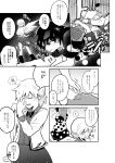  ! 2girls animal_ears comic doremy_sweet greyscale hat hat_removed headwear_removed highres kishin_sagume monochrome multiple_girls open_mouth single_wing sisikuku spoken_exclamation_mark squiggle sweat tail tapir_ears tapir_tail thought_bubble touhou translation_request wings 