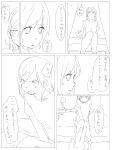  comic indoors monochrome on_bed open_mouth original satsuyo sitting translation_request 