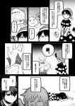  2girls :3 blob closed_eyes comic doremy_sweet female hat highres kishin_sagume lying monochrome multiple_girls no_hat no_headwear on_stomach single_wing sisikuku sweat tail tapir_ears tapir_tail thought_bubble touhou translation_request white_background wings 