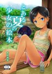  1girl barefoot child clouds doujin_cover eyebrows eyelashes fan feet fence glass grass hair_ornament hairclip looking_at_viewer marukorondo original outdoors short_hair shorts sitting sky sweat tanktop trees 