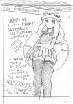  10s 1girl blush breasts female hat highres koutarosu long_hair looking_at_viewer miniskirt monochrome open_mouth panties pantyshot pokemon pokemon_(game) pokemon_xy serena_(pokemon) skirt solo thigh-highs translation_request underwear upskirt white_background 