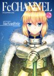  1girl ahoge armor armored_dress blonde_hair cover cover_page doujin_cover dword excalibur fal fate/grand_order fate_(series) gauntlets glowing green_eyes saber smile solo sword weapon 