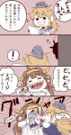  ! (o)_(o) 2girls 4koma ahoge bare_shoulders blonde_hair brown_hair chibi comic commentary_request double_bun gloves headgear iowa_(kantai_collection) ishii_hisao japanese_clothes kantai_collection kashima_(kantai_collection) kongou_(kantai_collection) long_hair multiple_girls nontraditional_miko open_mouth profanity reading speech_bubble thought_bubble translation_request 