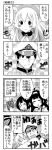  2boys 4girls 4koma admiral_(kantai_collection) akagiakemi ascot atago_(kantai_collection) beret comic commentary_request glasses hairband hat hug kantai_collection kongou_(kantai_collection) long_hair military military_uniform monochrome multiple_boys multiple_girls naval_uniform peaked_cap shimakaze_(kantai_collection) short_hair takao_(kantai_collection) translation_request uniform 