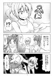  !? 2girls ahoge bare_shoulders comic hair_ornament hair_ribbon hand_on_another&#039;s_face hoshino_souichirou kagerou_(kantai_collection) kantai_collection lifting_person long_hair monochrome multiple_girls open_mouth page_number ponytail ribbon shaded_face shiranui_(kantai_collection) short_hair short_ponytail solid_oval_eyes sports_bra sweatdrop translation_request twintails underwear 