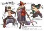  1boy alternate_costume arcane_sword_(granblue_fantasy) brown_gloves cape character_sheet dagger double-breasted fighting_stance fur_trim gloves gran_(granblue_fantasy) granblue_fantasy hermit_(granblue_fantasy) holding holding_weapon hood hooded_jacket jacket male_focus multiple_views natsuno_(natsuno_a1) nipples ogre_(granblue_fantasy) shirtless sword thief_(granblue_fantasy) weapon 