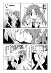  2girls :t ahoge bike_shorts blush closed_eyes comic gloves hair_ornament hair_ribbon hands_on_own_face hoshino_souichirou kagerou_(kantai_collection) kantai_collection kneehighs long_hair lying monochrome multiple_girls on_back on_floor open_mouth page_number ponytail ribbon school_uniform shiranui_(kantai_collection) short_hair short_ponytail shorts_under_skirt sitting skirt squatting translation_request twintails vest wariza 