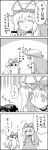  1girl 4koma bow choker closed_eyes comic commentary_request crossed_arms dress greyscale hat hat_bow highres himekaidou_hatate mob_cap monochrome net phone shameimaru_aya smile tani_takeshi touhou translation_request yakumo_yukari yukkuri_shiteitte_ne 