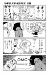  (o)_(o) 3boys 4koma afro arm_up armband bkub brand_name_imitation clenched_hands close-up comic earrings facial_hair greyscale ipad jewelry lips mohawk monochrome multiple_boys mustache original running short_hair simple_background sleeveless surprised sweat sweating_profusely tablet_pc translation_request two-tone_background wristband 