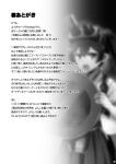  afterword ghostbusters goggles goggles_on_head greyscale hakama_skirt japanese_clothes kaga_(kantai_collection) kantai_collection monochrome page_number parody short_sidetail tamago_(yotsumi_works) translation_request 
