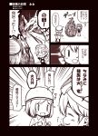  0_0 2girls 61cm_quadruple_torpedo_mount bangs bow clenched_hands closed_eyes comic commentary_request diving_mask_on_head dragon dragon_fruit fairy_(kantai_collection) female grin hair_bow hand_on_hip helmet helmet_musume_(kantai_collection) kantai_collection kouji_(campus_life) laughing legs_apart low_twintails monochrome multiple_girls school_uniform short_hair smile swimsuit translation_request twintails uniform upper_body 