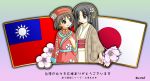  2girls black_hair flag flower hat japan japanese_flag multiple_girls murakami_senami republic_of_china_flag taiwan translation_request 