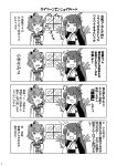  2girls 4koma :d bare_shoulders binoculars cannon comic detached_sleeves fusou_(kantai_collection) greyscale headgear japanese_clothes kantai_collection long_hair machinery monochrome multiple_girls musical_note nontraditional_miko open_mouth page_number rain sailor_collar short_hair smile sweatdrop tamago_(yotsumi_works) tearing_up tears translation_request turret window yukikaze_(kantai_collection) 
