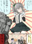  6+girls ? arare_(kantai_collection) arashio_(kantai_collection) arm_warmers asashio_(kantai_collection) aura blouse breast_envy breasts bulging_eyes cheering collared_shirt comic commentary_request cosplay costume_switch dark_aura double_bun emphasis_lines epaulettes expressionless gloves gluteal_fold hair_ornament hair_ribbon hand_on_another&#039;s_head hat height_difference kantai_collection kashima_(kantai_collection) kasumi_(kantai_collection) kasumi_(kantai_collection)_(cosplay) keionism large_breasts michishio_(kantai_collection) miniskirt multiple_girls ooshio_(kantai_collection) raised_fist ribbon school_uniform shako_cap shirt side_ponytail silver_hair skirt sunburst suspender_skirt suspenders translated twintails white_gloves wide-eyed |_| 