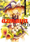  1girl ^_^ azuma_aya blonde_hair bow braid closed_eyes cover cover_page flower hat hat_bow kirisame_marisa open_mouth side_braid smile solo sunflower teeth touhou witch_hat 