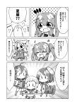  3koma 6+girls :d ^_^ absurdres ahoge alternate_costume beret closed_eyes comic fang greyscale hair_flaps hair_ornament hair_ribbon hairclip harusame_(kantai_collection) hat highres jako_(jakoo21) kantai_collection kneehighs long_hair long_sleeves monochrome multiple_girls murasame_(kantai_collection) musical_note open_mouth pleated_skirt remodel_(kantai_collection) ribbon school_uniform serafuku shigure_(kantai_collection) short_hair short_sleeves skirt smile sparkle translation_request twintails yuudachi_(kantai_collection) |_| 
