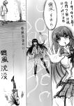  2girls blood chinese comic isokaze_(kantai_collection) kantai_collection multiple_girls sinking translation_request y.ssanoha yukikaze_(kantai_collection) 