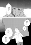  1boy cellphone comic hirose_kouichi jojo_no_kimyou_na_bouken looking_out_window male_focus mikey_uo monochrome phone sky solo star_(sky) starry_sky sweater translation_request window 