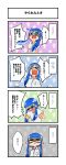  &gt;_&lt; 1girl blue_hair clenched_hands closed_eyes comic domino_mask female goggles highres inkling mask sisikuku solo splatoon tears tentacle_hair translation_request upper_body 