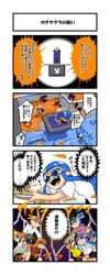  2girls 6+boys beanie blue_hair comic domino_mask fangs gas_mask goggles hat highres ink inkling kraken_(splatoon) mask multiple_boys multiple_girls open_mouth orange_hair pointy_ears roller_(splatoon) sisikuku splatoon translation_request 