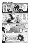  2girls 4koma 6+boys animal_ears bandage_over_one_eye blush comic gakuran gloves greyscale hair_between_eyes hat kicking knife minami_aomori monochrome multiple_boys multiple_girls necktie original pantyhose police police_uniform policewoman school_uniform sweat tearing_up translated uniform wolf_ears wolf_girl 