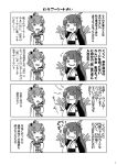  2girls 4koma :d anger_vein bare_shoulders binoculars cannon comic detached_sleeves fusou_(kantai_collection) greyscale headgear japanese_clothes kantai_collection long_hair machinery monochrome multiple_girls nontraditional_miko open_mouth page_number sailor_collar short_hair smile sweatdrop tamago_(yotsumi_works) tearing_up tears translation_request turret yukikaze_(kantai_collection) 