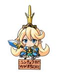  1girl be_(o-hoho) blonde_hair blue_eyes blush charlotta_(granblue_fantasy) chibi closed_mouth dress granblue_fantasy holding holding_sword holding_weapon long_hair looking_at_viewer lowres pointy_ears serious simple_background solo standing sword text unsheathed weapon white_background 