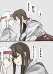  akagi_(kantai_collection) comic hairband headband highres ixa_(danya_0719) japanese_clothes kantai_collection long_hair multiple_girls muneate shoukaku_(kantai_collection) silver_hair translation_request 