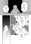  1boy cellphone comic dark hirose_kouichi jojo_no_kimyou_na_bouken male_focus mikey_uo monochrome night open_mouth phone round_teeth solo sweater teeth translation_request window 