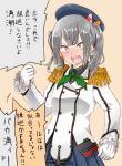  1girl alternate_hairstyle beret blush clenched_hand comic cosplay epaulettes furrowed_eyebrows gloves hat kantai_collection kashima_(kantai_collection) kashima_(kantai_collection)_(cosplay) kasumi_(kantai_collection) keionism long_hair military military_uniform open_mouth skirt solo translated uniform white_gloves 