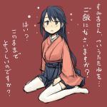  archery black_hair blue_eyes eyebrows eyebrows_visible_through_hair hair_down hakama hand_on_thighs houshou_(kantai_collection) japanese_clothes kantai_collection kimono kneehighs kyuudou open_eyes open_mouth sitting suzumura_kirie thigh-highs translation_request white_legwear zettai_ryouiki 