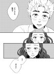  1boy 1girl blush collared_shirt comic hirose_kouichi jojo_no_kimyou_na_bouken mikey_uo monochrome open_mouth shirt translation_request wavy_hair yamagishi_yukako 