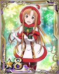  1girl asuna_(sao) bell bell_collar black_legwear boots box brown_eyes brown_hair card_(medium) collar dress elbow_gloves gift gift_box gloves hat holding_box long_hair looking_at_viewer number open_mouth pantyhose snowflakes solo star sword_art_online thigh-highs thigh_boots white_gloves 